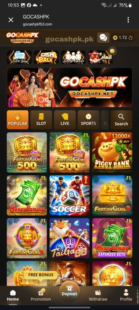 gocashpk game